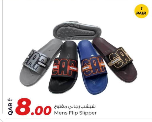 available at روابي هايبرماركت in قطر - الضعاين