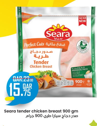 SEARA Chicken Breast available at Rambo Mart in Qatar - Al Wakra