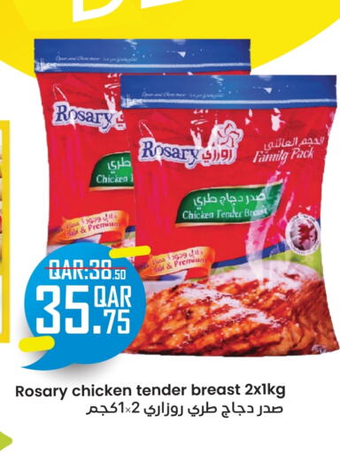 Chicken Breast available at Rambo Mart in Qatar - Al Wakra