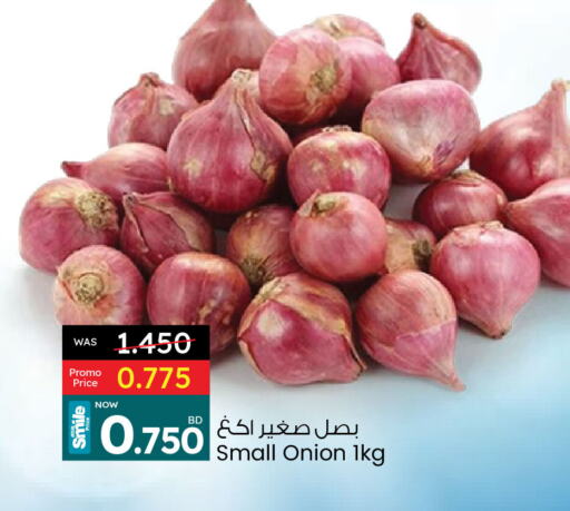 الخضروات الطازجة in أنصار جاليري, البحرين بصل available at أنصار جاليري in البحرين