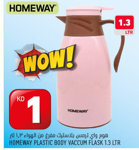 available at أونكوست in الكويت - محافظة الجهراء