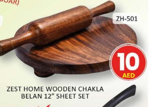 available at Al Madina  in UAE - Ras al Khaimah