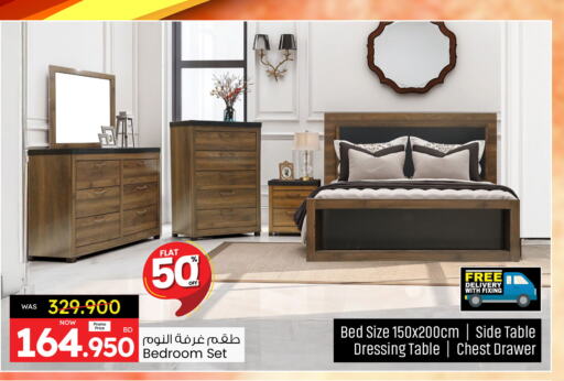 available at أنصار جاليري in البحرين