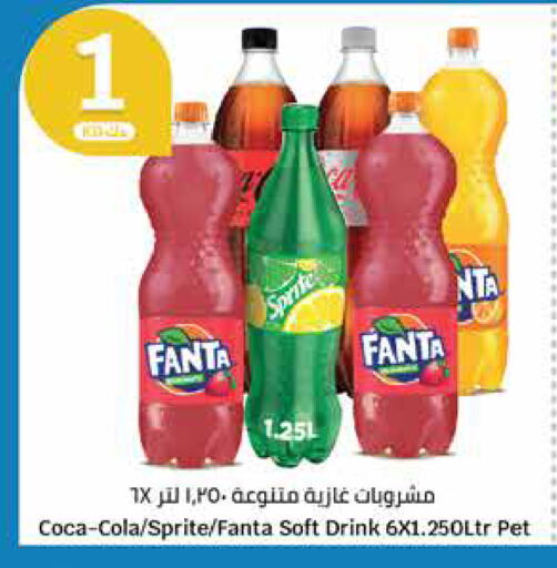 available at سيتي هايبرماركت in الكويت - محافظة الجهراء