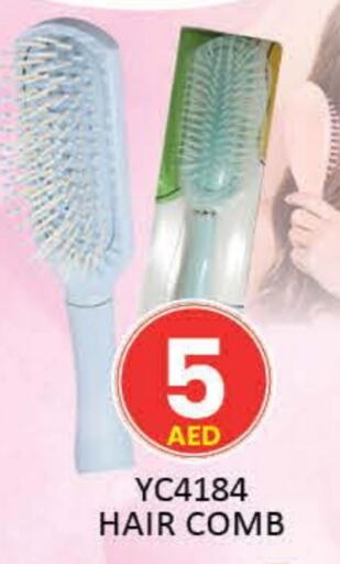 العناية بالشعر in المدينة, UAE Offers - الإمارات العربية المتحدة اكسسوارات شعر available at المدينة in الإمارات العربية المتحدة , الامارات - أم القيوين