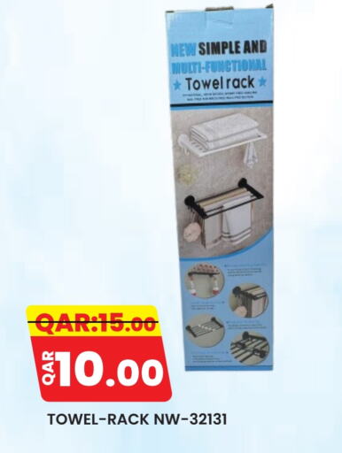 available at Rambo Mart in Qatar - Al Wakra