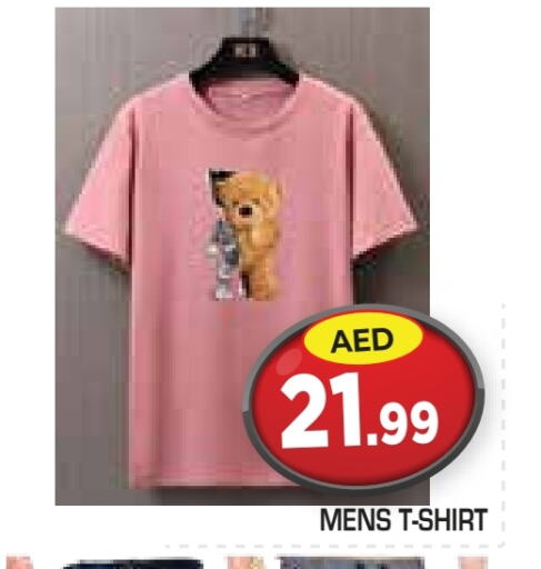 available at Baniyas Spike  in UAE - Al Ain