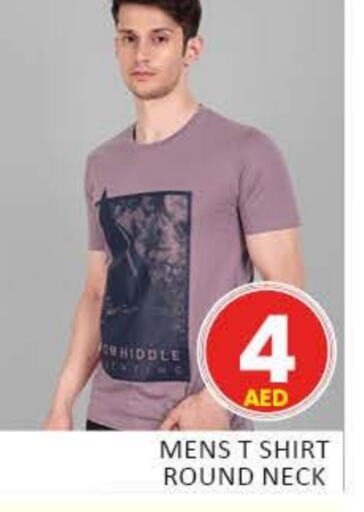 available at Al Madina  in UAE - Abu Dhabi
