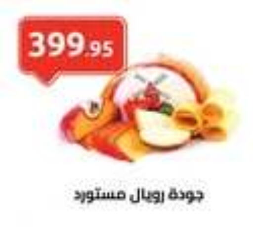 available at El-Hawary Market in Egypt - Cairo