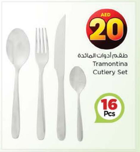 available at نستو هايبرماركت in الإمارات العربية المتحدة , الامارات - ٱلْفُجَيْرَة‎