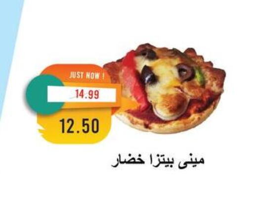 available at Metro Market  in Egypt - Cairo