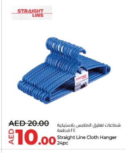 available at Lulu Hypermarket in UAE - Al Ain