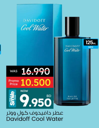available at أنصار جاليري in البحرين