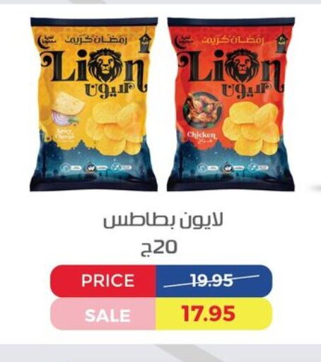available at Exception Market in Egypt - Cairo