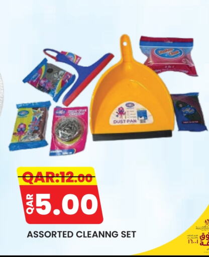 Cleaning Aid available at Rambo Mart in Qatar - Al Wakra