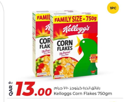 Cereals & Bars in Rawabi Hypermarket, Qatar Offers - Qatar KELLOGGS Corn Flakes available at Rawabi Hypermarket in Qatar - Al Daayen