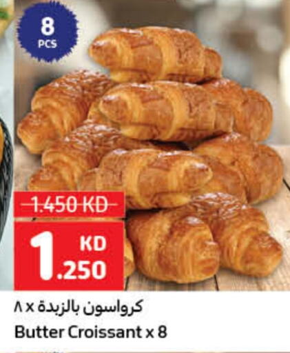 available at كارفور in الكويت - محافظة الجهراء