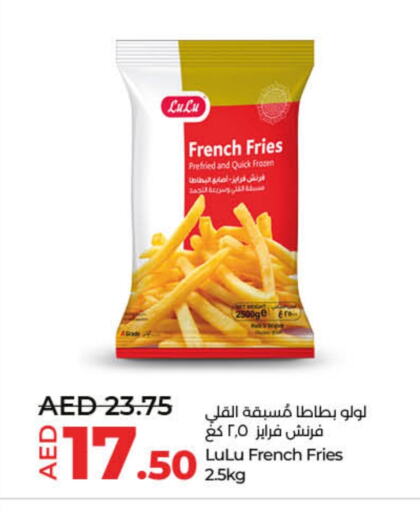 available at Lulu Hypermarket in UAE - Umm al Quwain