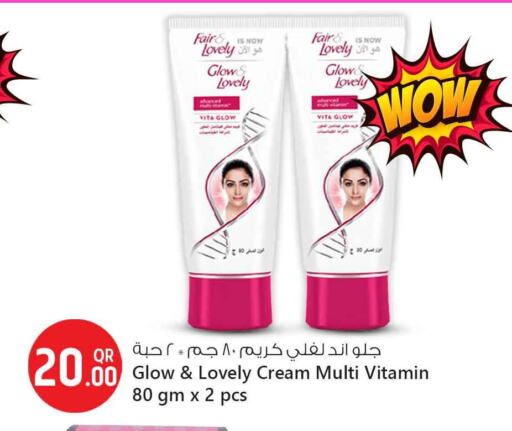 available at Safari Hypermarket in Qatar - Doha