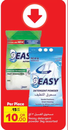 Detergent available at Carrefour in Qatar - Al Khor