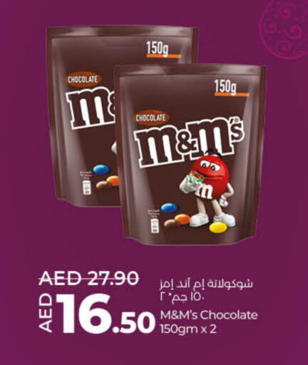 available at لولو هايبرماركت in الإمارات العربية المتحدة , الامارات - أم القيوين‎