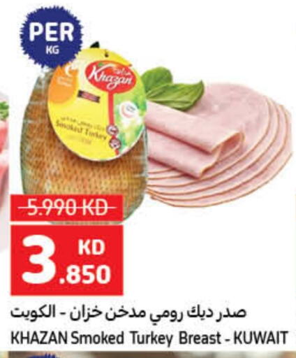 available at Carrefour in Kuwait - Jahra Governorate