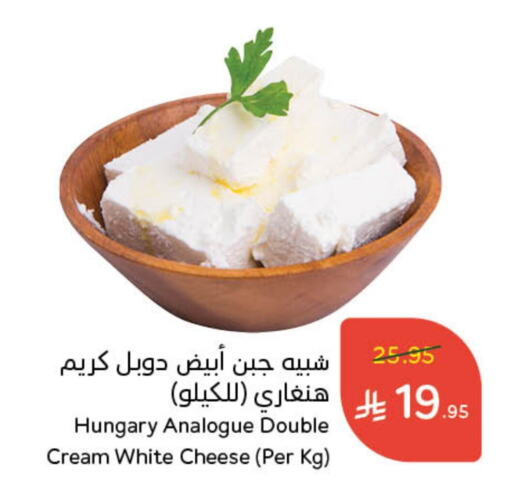 Cream Cheese available at Hyper Panda in KSA, Saudi Arabia, Saudi - Medina