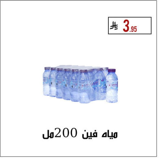 available at ركن العائلة in مملكة العربية السعودية, السعودية, سعودية - حائل‎