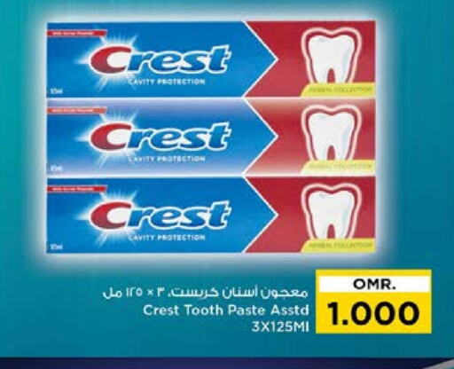 كريست معجون أسنان available at نستو هايبر ماركت in عُمان - صُحار‎