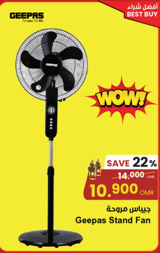 GEEPAS Fan available at Sultan Center  in Oman - Muscat