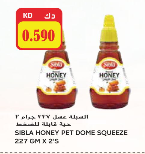 Honey available at Grand Hyper in Kuwait - Jahra Governorate