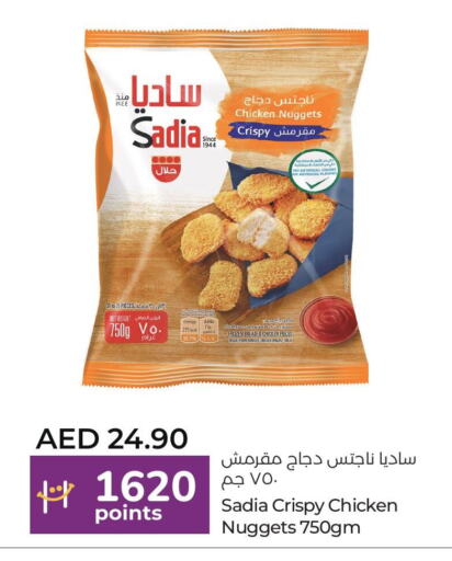 زيت الزنجبيل دجاج مفروم available at لولو هايبرماركت in الإمارات العربية المتحدة , الامارات - ٱلْعَيْن‎