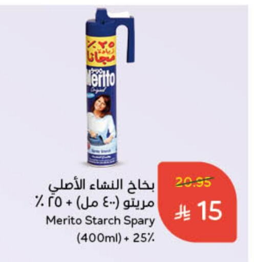 available at Hyper Panda in KSA, Saudi Arabia, Saudi - Abha