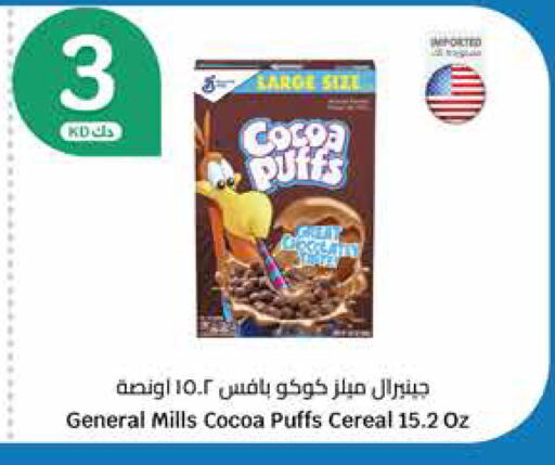 available at City Hypermarket in Kuwait - Jahra Governorate