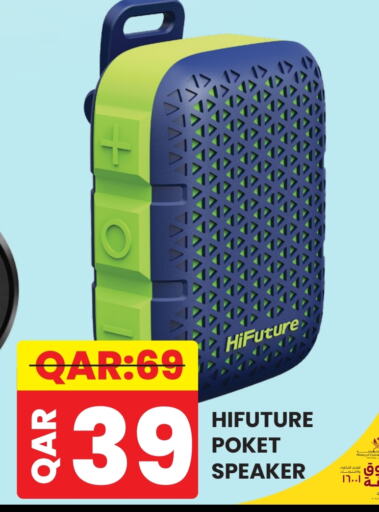 Accessories - Electronics in Rambo Mart, Qatar Offers - Qatar Speaker available at Rambo Mart in Qatar - Al-Shahaniya