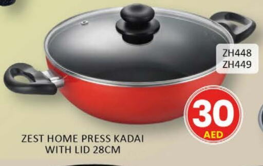 available at Al Madina  in UAE - Ras al Khaimah