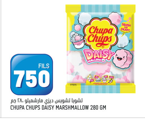 Strawberry Vanilla available at Oncost in Kuwait - Ahmadi Governorate