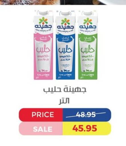 available at Exception Market in Egypt - Cairo