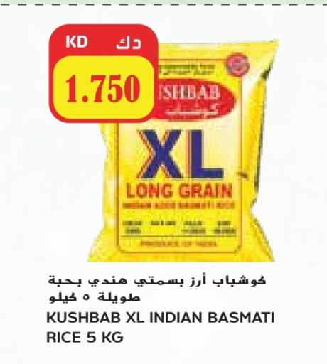 Basmati / Biryani Rice available at Grand Costo in Kuwait - Ahmadi Governorate