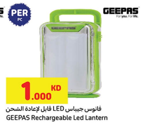 جيباس available at كارفور in الكويت - محافظة الجهراء