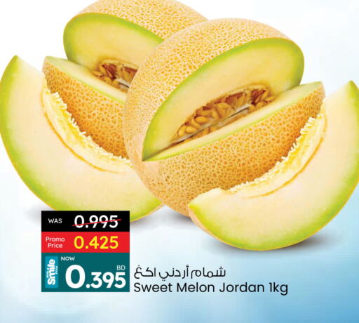 فاكهة طازجة in أنصار جاليري, البحرين شمام from Jordan available at أنصار جاليري in البحرين