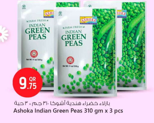 Peas available at Safari Hypermarket in Qatar - Doha
