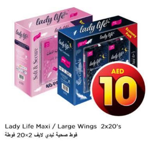 available at Nesto Hypermarket in UAE - Dubai