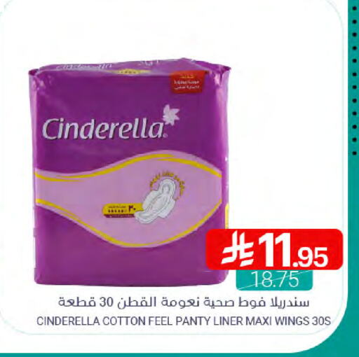 available at اسواق المنتزه in مملكة العربية السعودية, السعودية, سعودية - القطيف‎