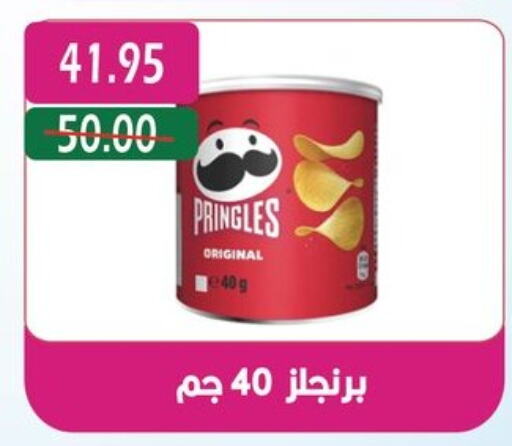 available at بشاير هايبرماركت in Egypt - القاهرة