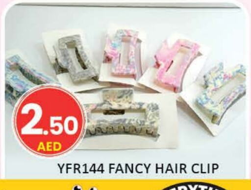 العناية بالشعر in المدينة, UAE Offers - الإمارات العربية المتحدة اكسسوارات شعر available at المدينة in الإمارات العربية المتحدة , الامارات - أم القيوين