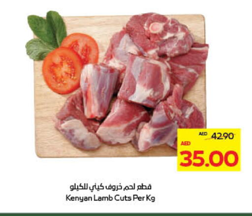 Mutton / Lamb available at ADCOOP in UAE - Abu Dhabi