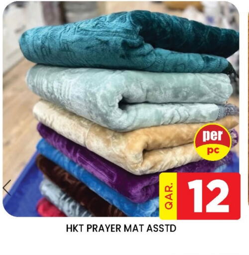 available at دوحة ستوب انح شوب هايبرماركت in قطر - الدوحة