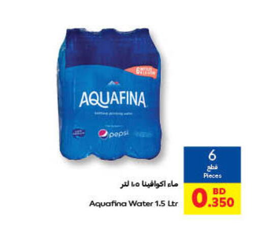 AQUAFINA available at Carrefour in Bahrain