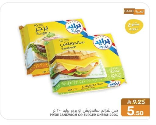 available at Mazaya in KSA, Saudi Arabia, Saudi - Qatif